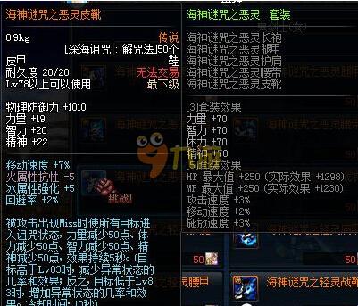 为球队带来 为球队带来