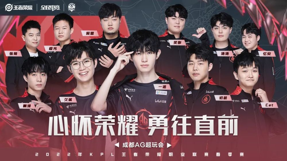 日的中场天 日的中场天