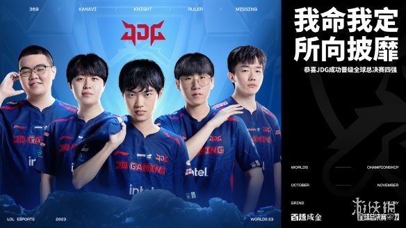 最终获得选 最终获得选