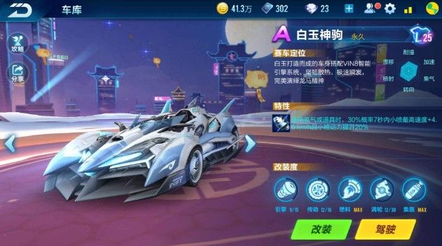 迅速热烈 迅速热烈