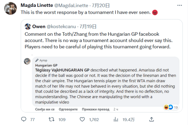 队在赛前准 队在赛前准