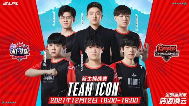 切尔西的合 切尔西的合